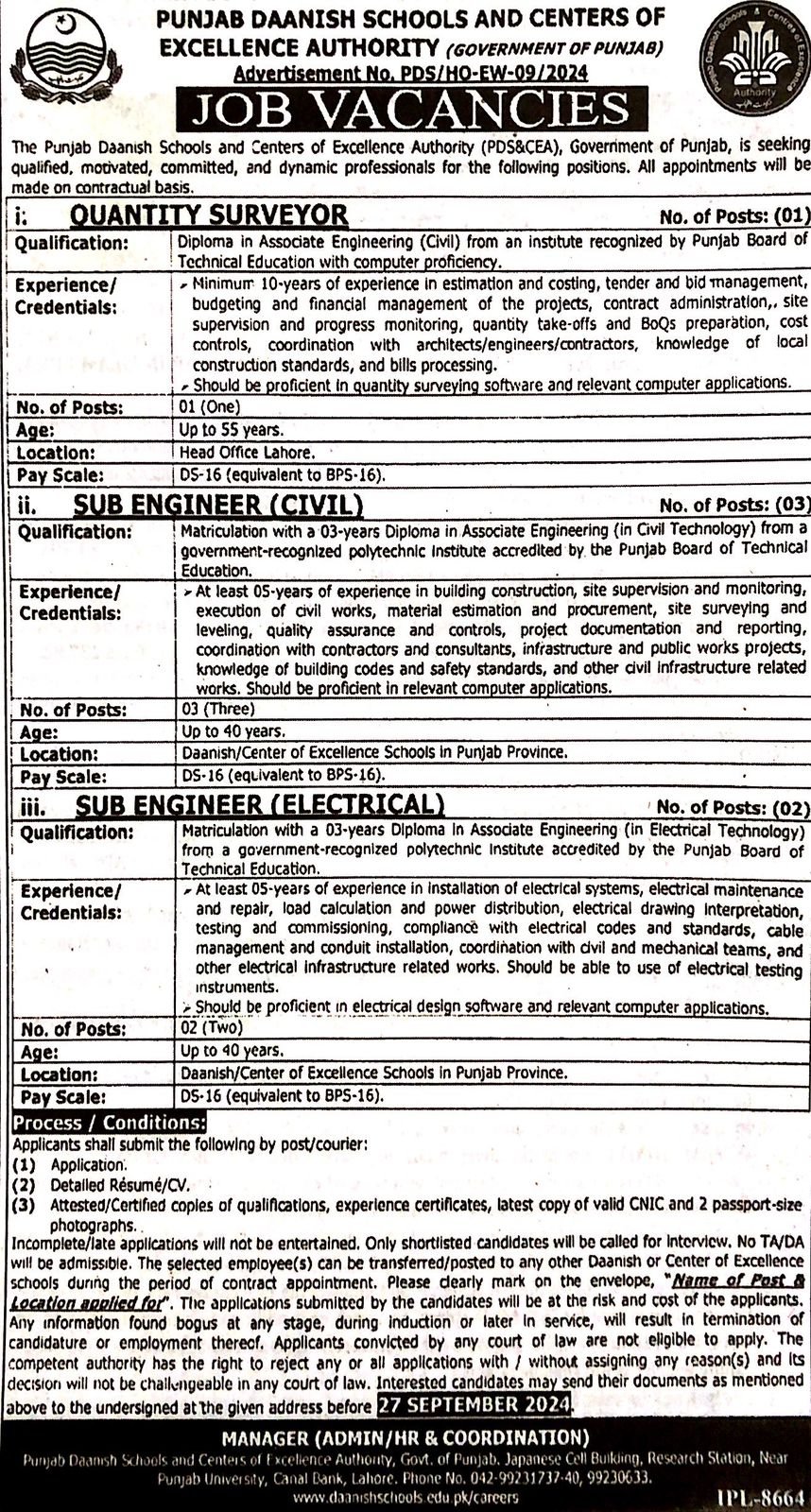 Sub Engineer